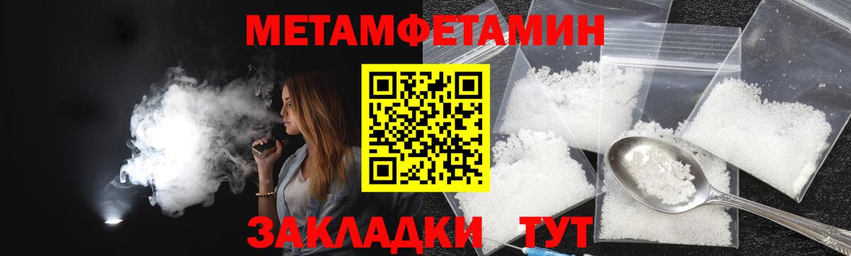 Amphetamine Premium Благовещенск