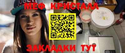 mdpv Славянск-на-Кубани