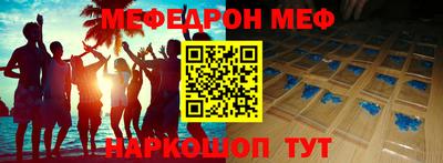 a pvp Славгород