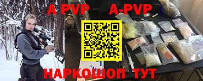 mdpv Славянск-на-Кубани