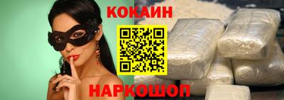 метамфетамин Сланцы