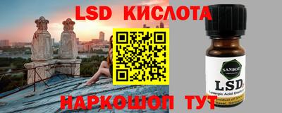 метамфетамин Сланцы