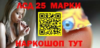 метамфетамин Сланцы