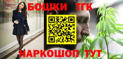 метамфетамин Сланцы