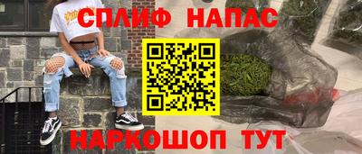 метамфетамин Сланцы