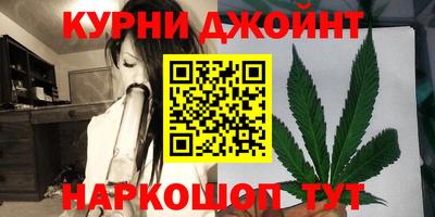 метамфетамин Сланцы