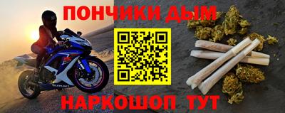 метамфетамин Сланцы