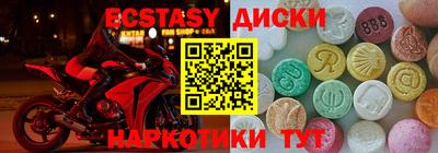 метамфетамин Сланцы