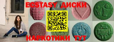 трава Среднеуральск
