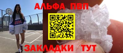 a pvp Славгород