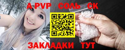 mdpv Славянск-на-Кубани