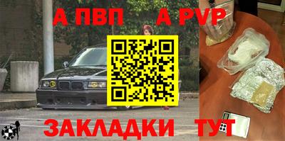a pvp Славгород
