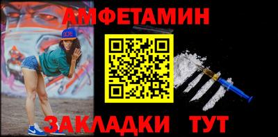 метамфетамин Сланцы