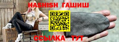 метамфетамин Сланцы