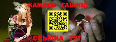 марки nbome Старая Купавна
