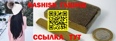 метамфетамин Сланцы