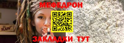 mdpv Славянск-на-Кубани