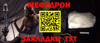 mdpv Славянск-на-Кубани