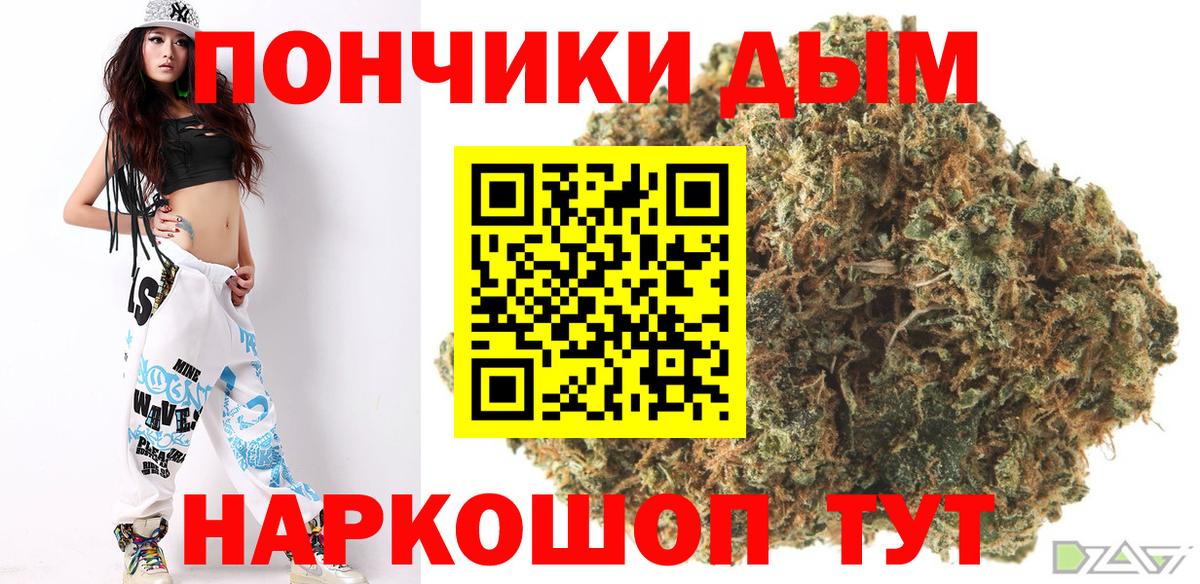 Бошки марихуана план Благовещенск